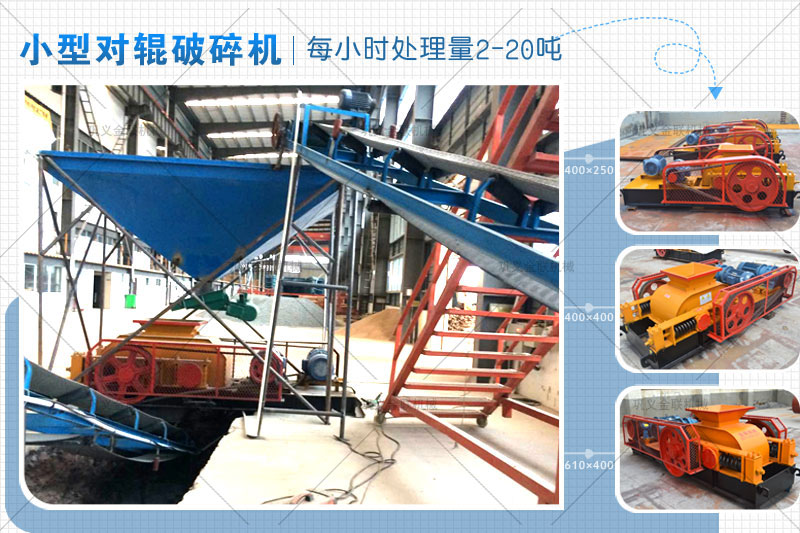 小型玄武巖制砂機(jī)一小時(shí)的產(chǎn)量是多少，一萬(wàn)多元能買到嗎？ 